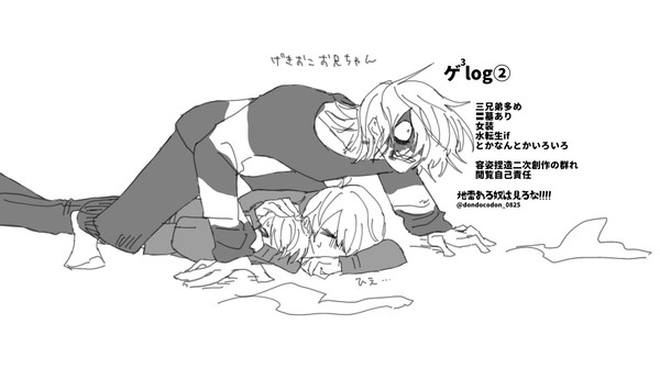 GGGまとめ