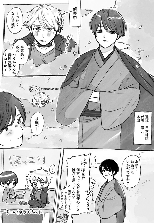 朝菊まとめ