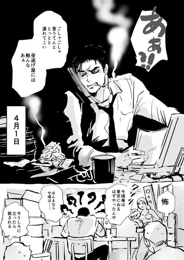 ログ