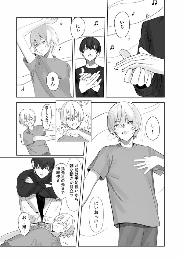 でびらび　ダンスレッスン