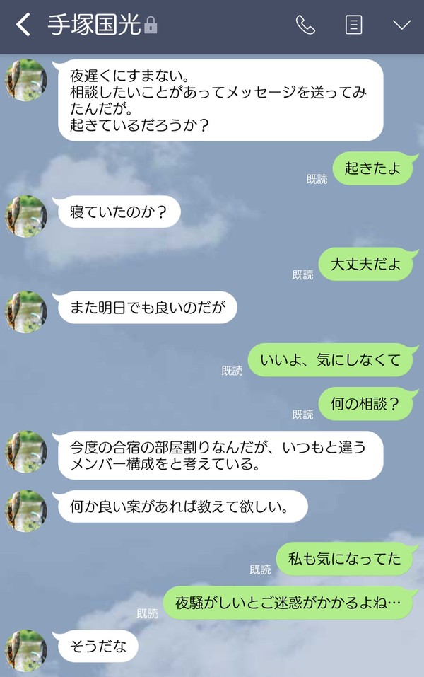 相性が良すぎるのも問題だからな。