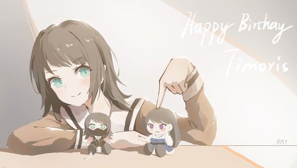 Umiri