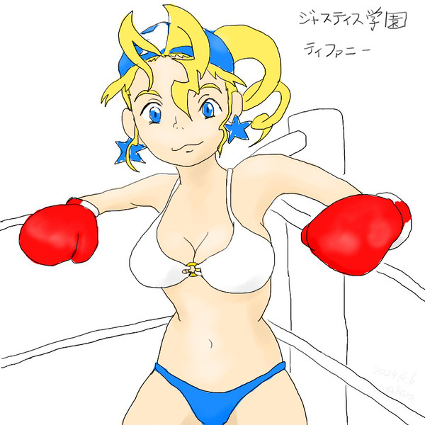 ジャスティス学園