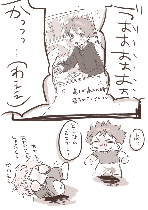 あつひな
