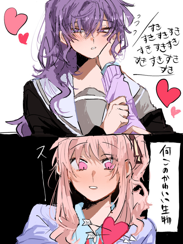 みずまふTwitterのやーつ