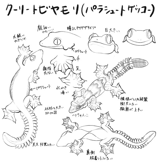 Xイラストまとめ