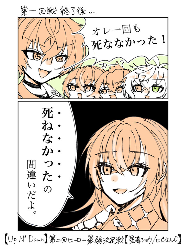 ろぐ