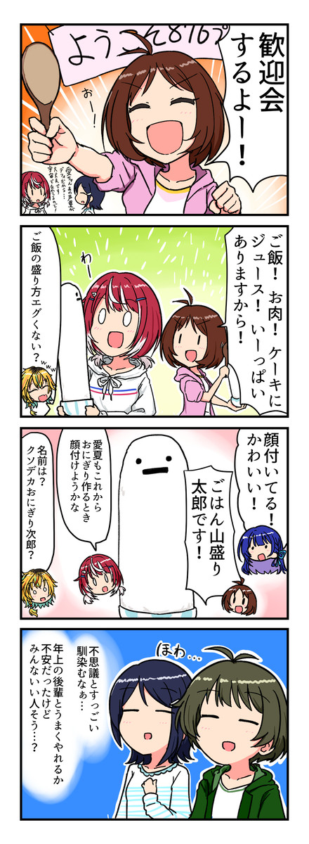 ヴイアラ