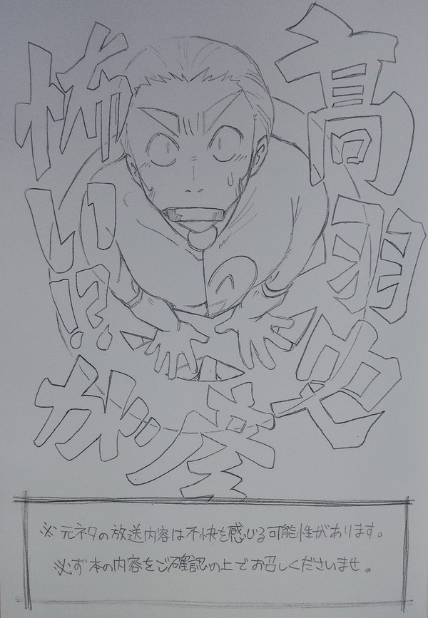 無配本