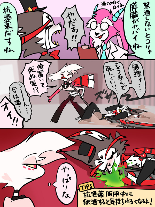 ハスエンまとめ