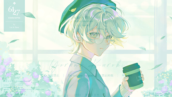 春風と君と