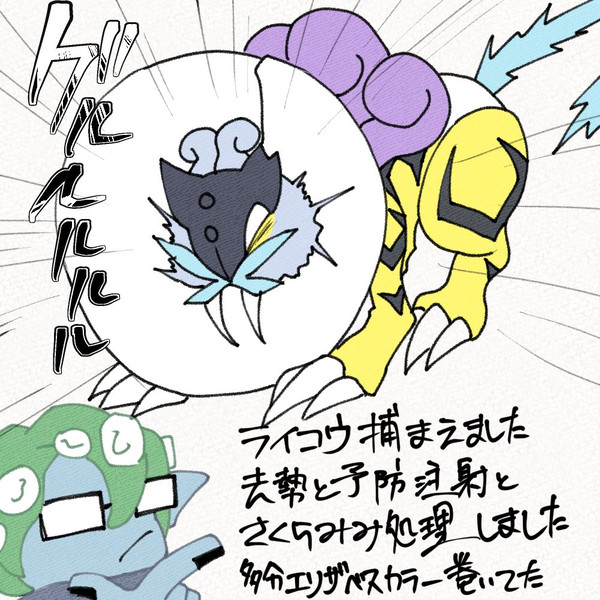 うつモンスリープ23