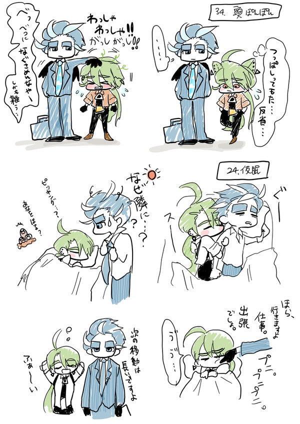 aocrイラスト