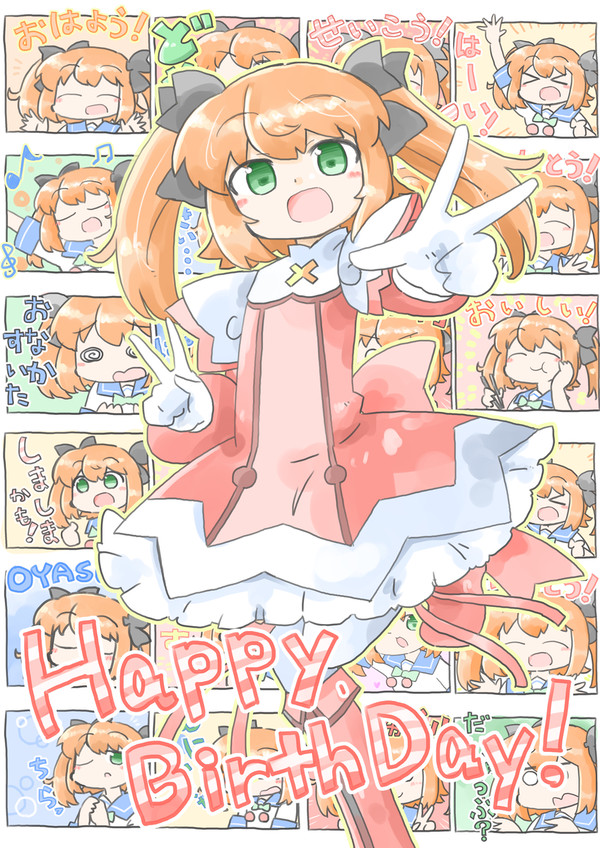 遥さんまとめ