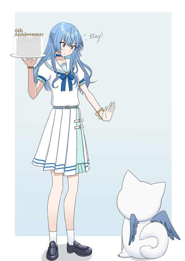 すいせい