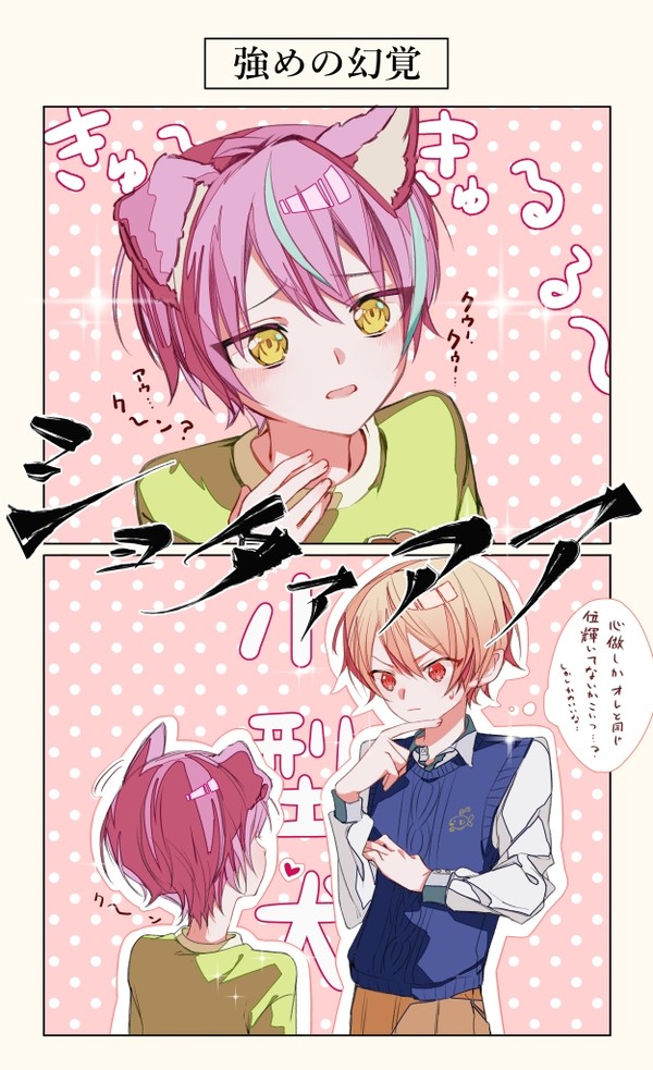 例のサイスト類司
