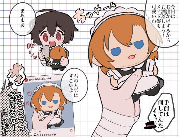 ぬい活のﾇﾇ黒