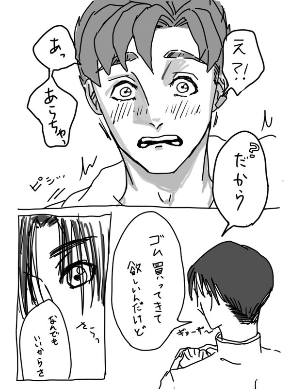 すれ違う、あらまた♡