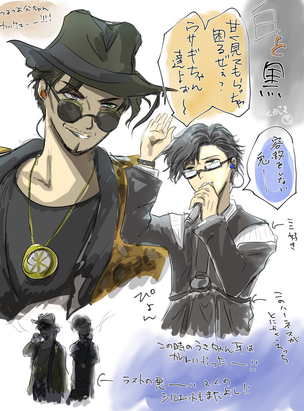 白と黒