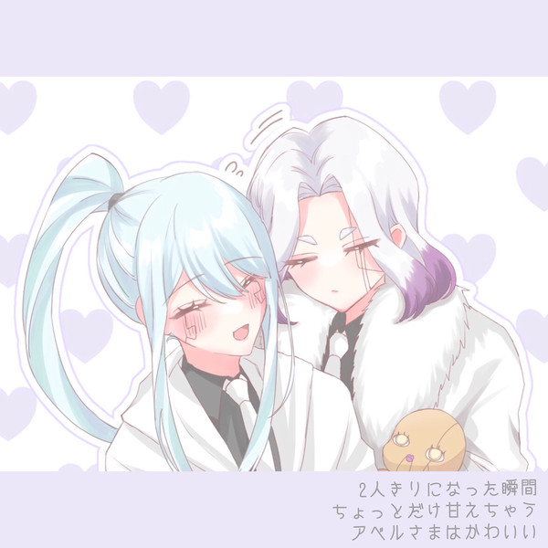 あべあびちゃん