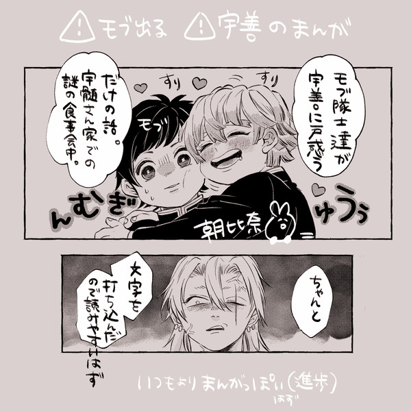 酔っ払いの末路