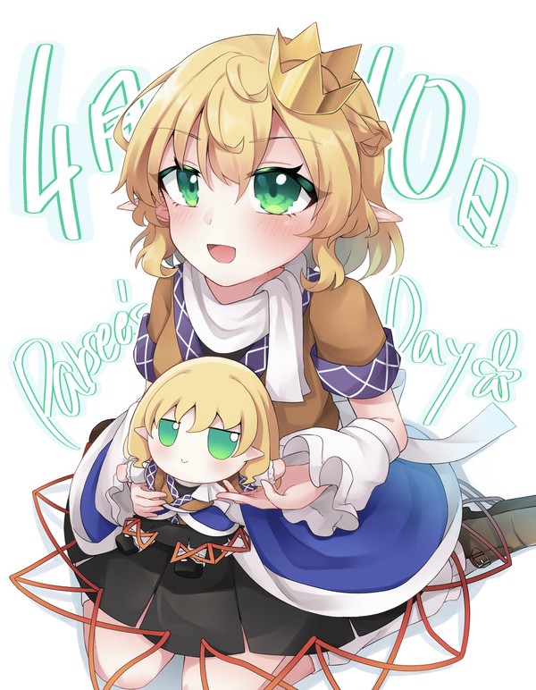 2024 嫉妬の日