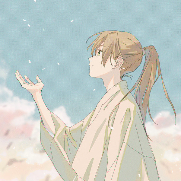 はる
