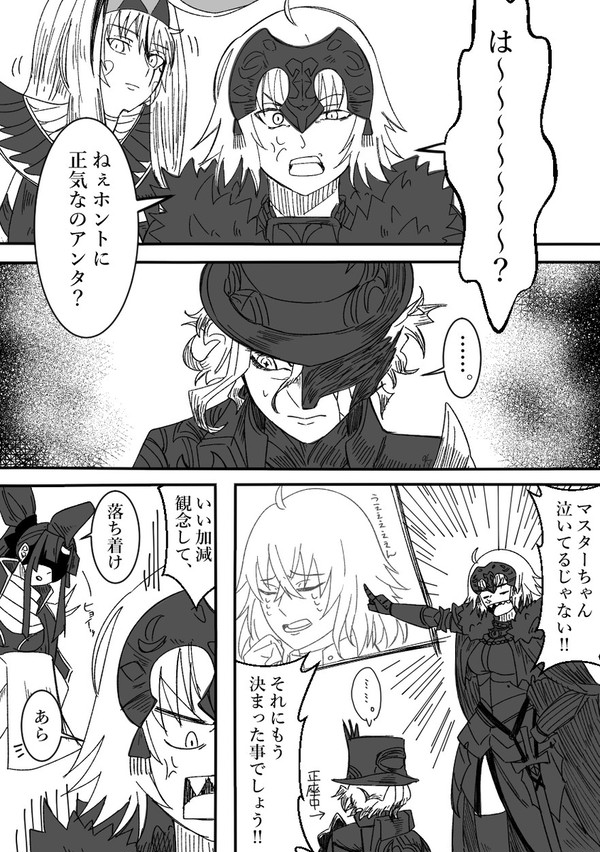 イド後アヴェンジャーズ