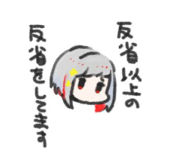 ハスハス