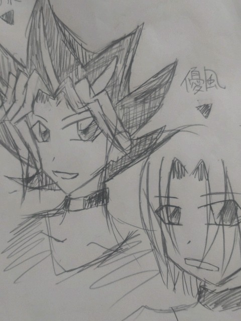 闇遊戯さんとウチの子