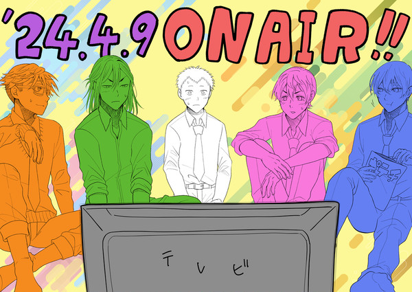 忘却バッテリーアニメ化記念絵