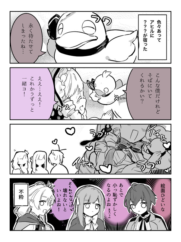 ラブコメ