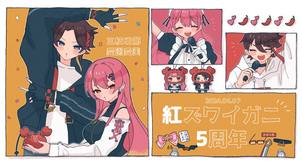 ㊗️
