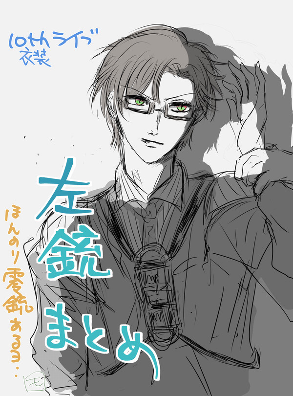 ◾︎左銃◾︎まとめ①