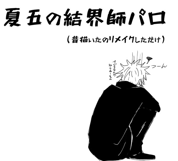 のーたいとる