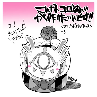 落書きと漫画