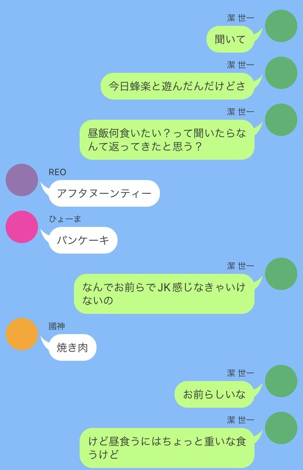 俺たちのQBK