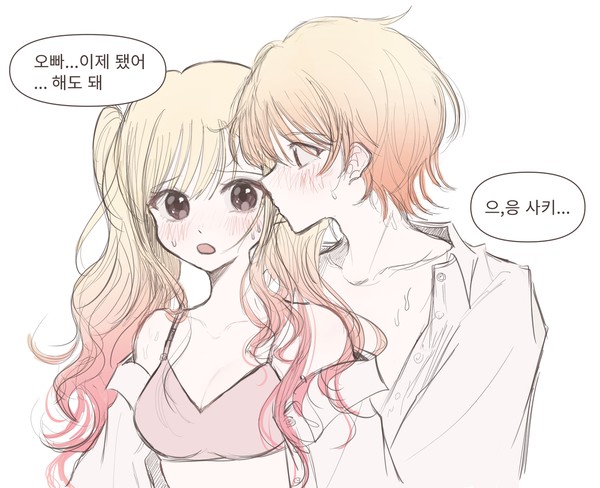 ♡