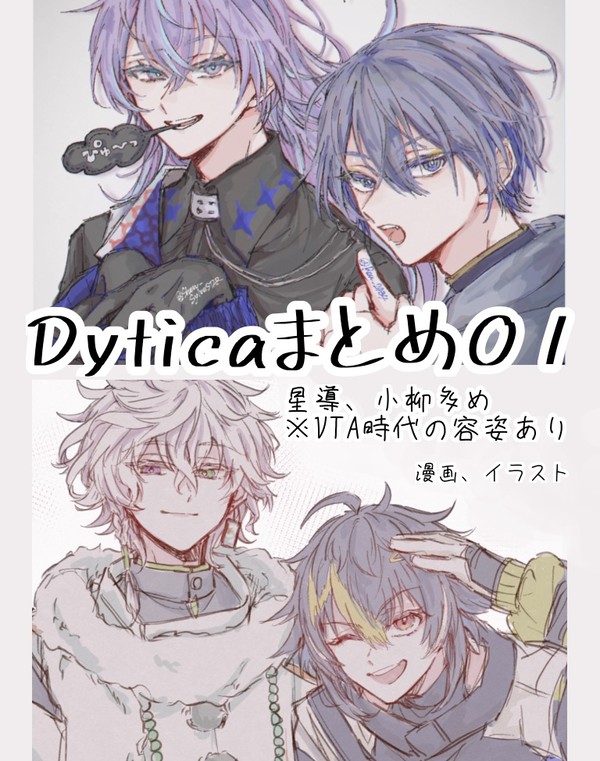 西ヒーローまとめ01
