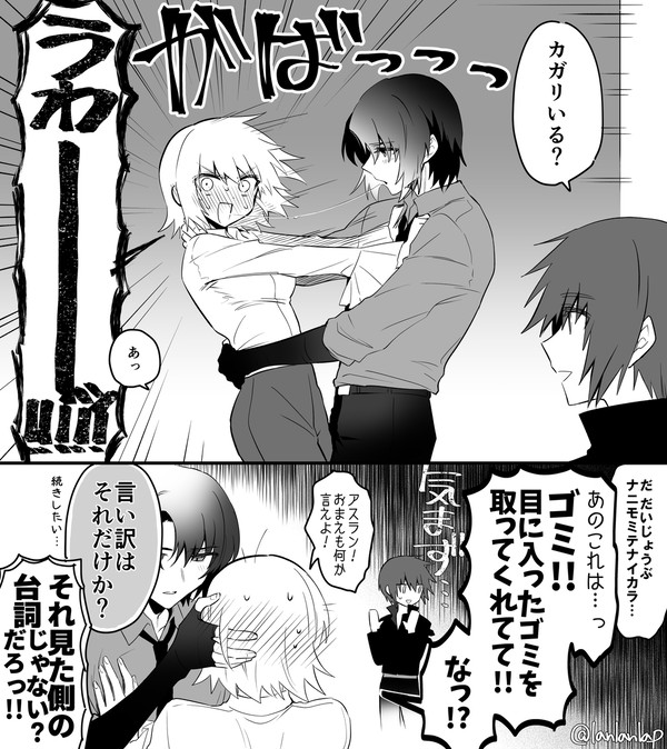 SEEDつめ1