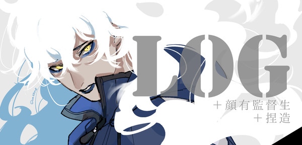 twst（プラス）ログ