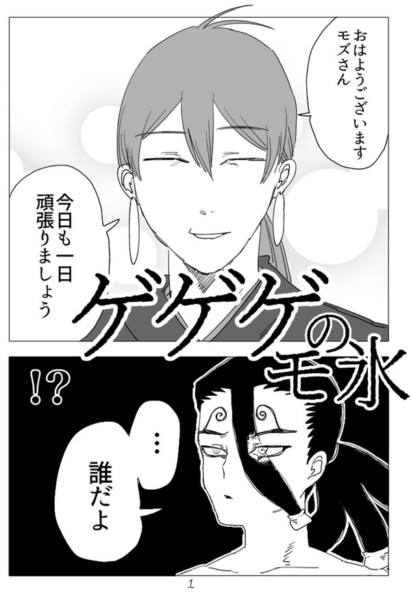 The Rock17&18で配布した無配