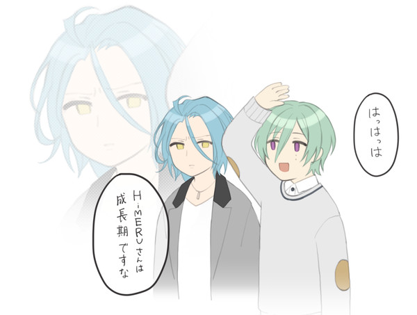 巽ひめ