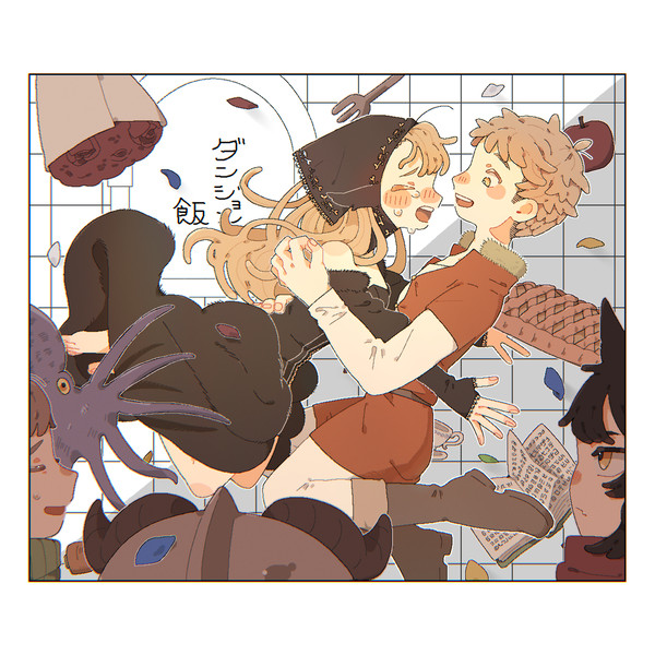 ダ！