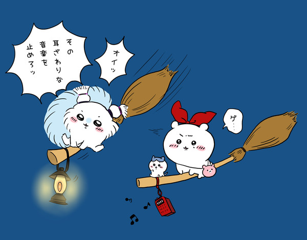 ちいかわ×魔女の宅急便