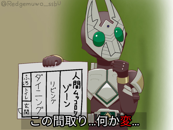 察しの悪い橘さん