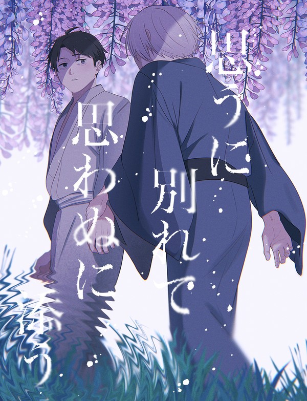 5/5父水全年齢新刊