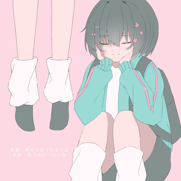 きゅうくらりん