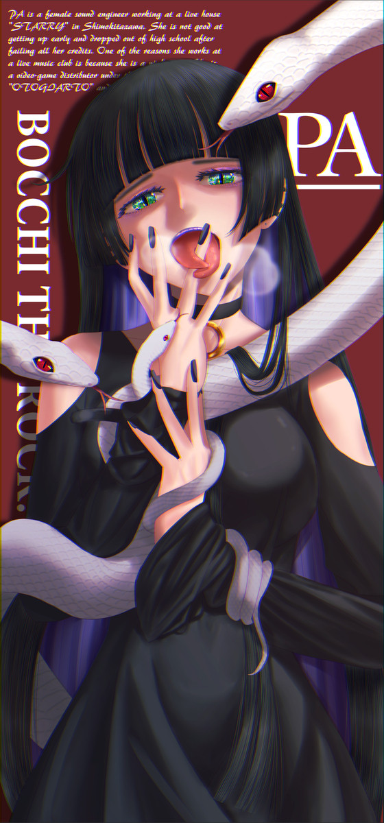 過去絵 PAさん