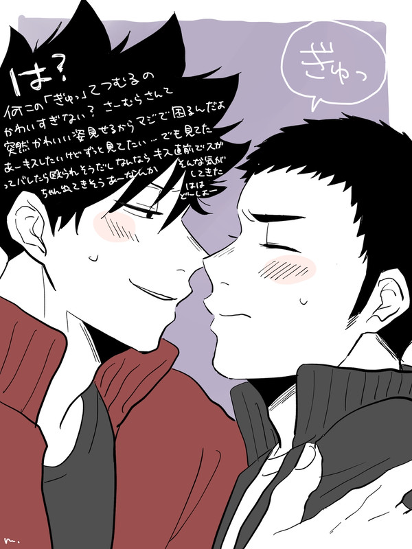 はじめてのちゅう